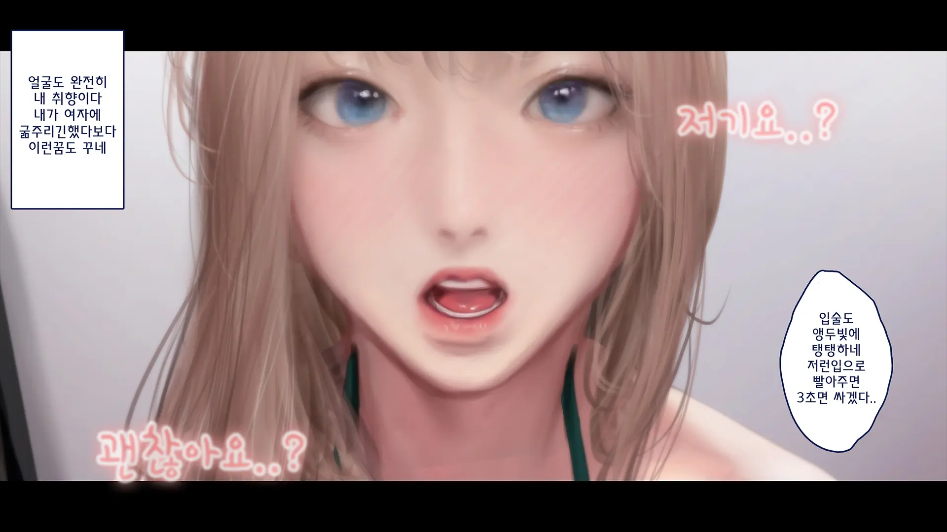 진짜 대학생 콜걸녀와 코스프레 섹스 삼매경 ♥ (Decensored)